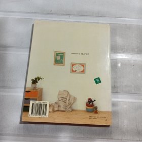 让每天的生活更有品位100ideas：让每天的生活更有品位1001deas