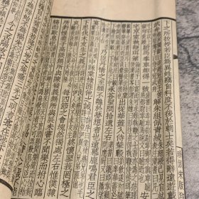 《文选》存11册，第12-22册，卷36-60附考异10卷，梁昭明太子编，选录先秦至南朝梁代近千年间经典作品，民国13年（1924）中华书局四部备要本，聚珍仿宋版印行，竹纸线装11册，32开，书本有点小弯曲，自然旧