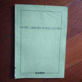 MUSIC LIBRARY PIANO SCORES(音乐库钢琴谱)