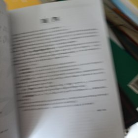 黑皮语文系列·高二语文现代文与古诗文阅读强化训练（第3次修订）