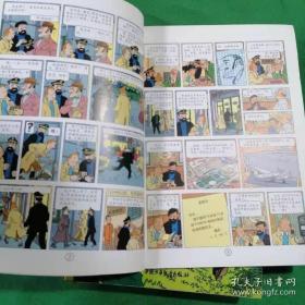 丁丁历险记：红海鲨鱼、丁丁流浪汉、714航班、丁丁在西藏、丁丁在美洲、独角号的秘密、奔向月球、金错螃蟹贩毒集团（八本合售）