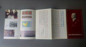 瞻仰胡耀邦陵园纪念