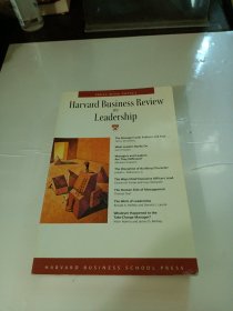 领导学(哈佛商业评论系列)HBR: ON LEADERSHIP HAR