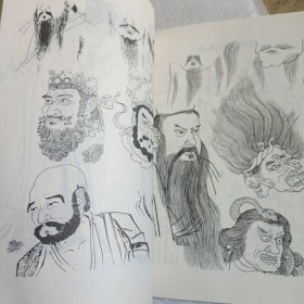 白描人物图（传统工笔人物白描技法，白描人物图）两本合售