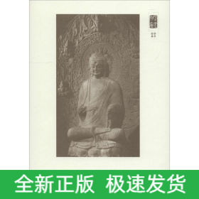 美术史