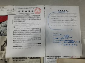 北京市西城区力学小学、湖南桑植县洪家关小学、湖北洪湖县列宁小学，湖南邵阳老师黎文娟（湖南邵阳县下花桥镇通讯组），济南科技市场，天津中国民航学院，湖南桃江锰矿李远涤（湖南工人教育导报益阳通联站），江苏无锡崇安区少年宫教师汤锡璋，上海静安寺街道嘉园社区，北方交通大学沈岩，华北水利水电学院等，《中国教育报》2002年8月11日《新闻视觉》刊发照片，原照9张，原报纸两张，排版版式4张等