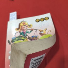 小学生分类作文