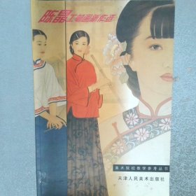 陈晶工笔画新作选