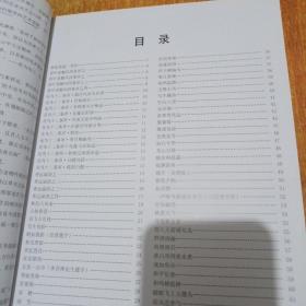 康宁画集 中国名家画集系列·珍藏版