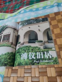 天津旅游 画刊 近代中国看天津 【今日小白楼，静园傅仪在天津，大悲禅院，老城厢里的传统风情，天津卫里吃什么，茶馆相声，天津千年古镇杨柳青，天津天后宫，等见图！】