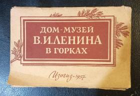 苏联明信片（12张）