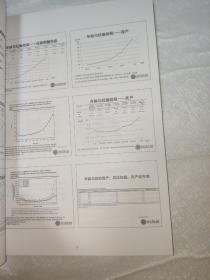 2016年妇幼健康研究会生殖内分泌专业委员会首届学术大会