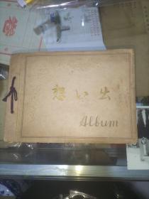 民国日本照片一册(内贴21张照片，相册16开本，照片以相册作参照判断大小)