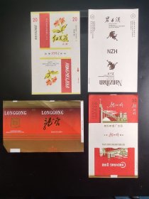 早期贵州烟标4枚（好品）6