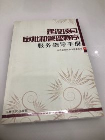 新時期思想政治教育和心理健康教育結合理論與實踐探索