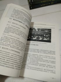 旅游类高职学生核心能力真培养研究