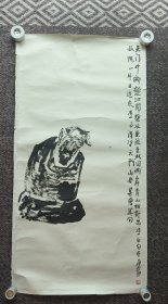 李庚人物画大平尺