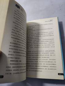 养生堂教你降四高:中国著名电视健康养生栏目BTV北京卫视《养生堂》官方授权！覆盖数亿国人的健康养生大课堂。