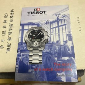 TISSOT