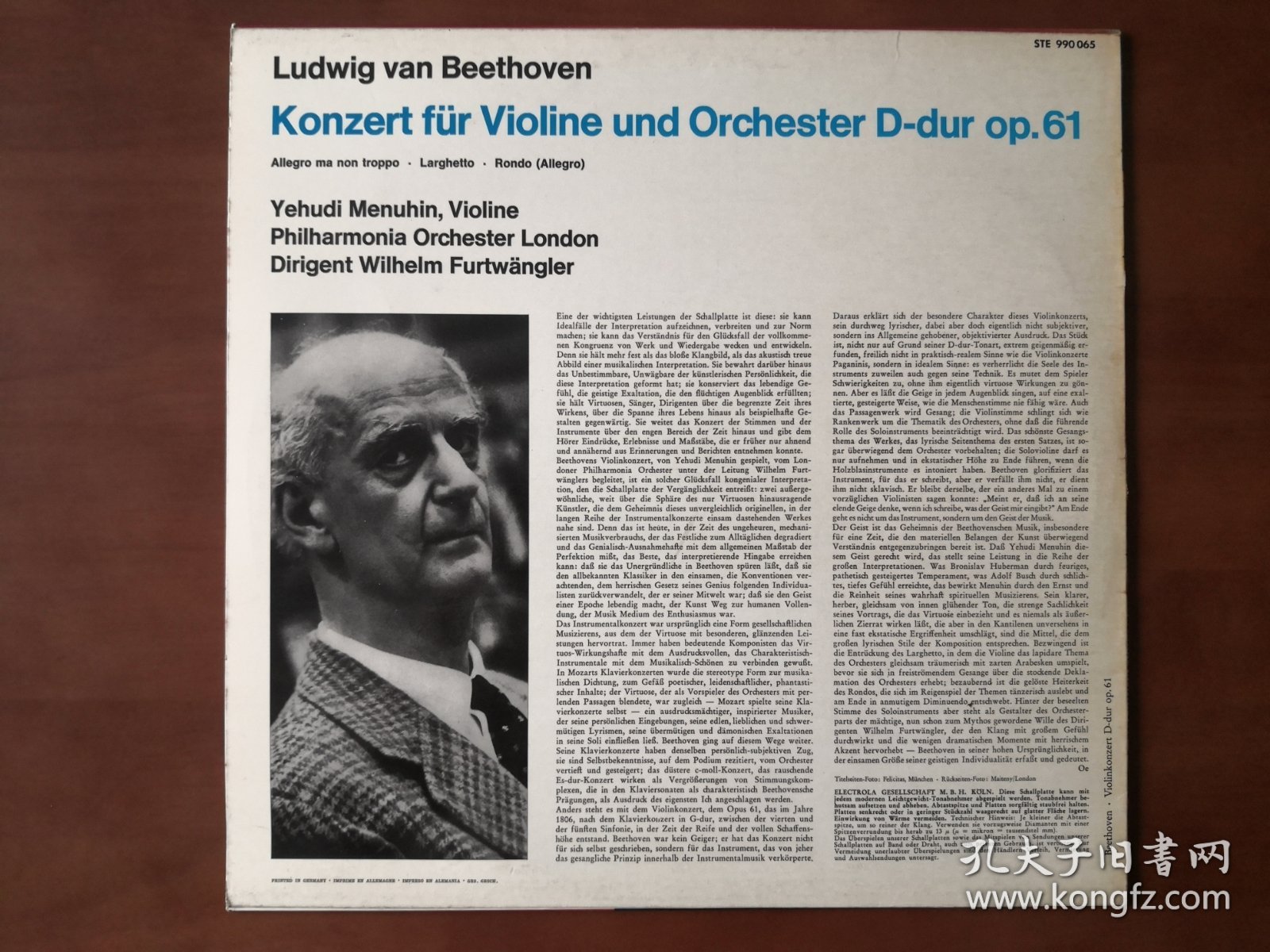 贝多芬、莫扎特小提琴协奏曲 黑胶LP唱片双张 包邮