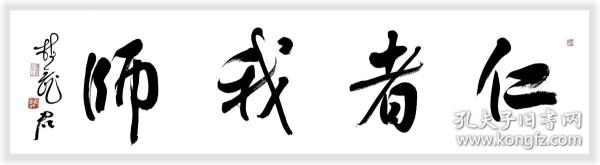 书法博士梅丽君四尺对开作品，真迹。