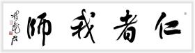 书法博士梅丽君四尺对开作品，真迹。