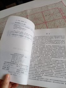 软件企业会计