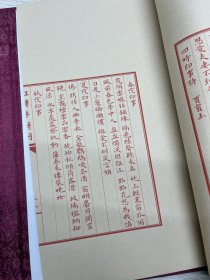 红楼梦诗词 红函绿皮 特装本 一函一册全 大开本，函套精装，印制精良，古典淡雅，赏心悦目，阅读、收藏之首选范本。出版社真实留存，质量更为保证。出版社留存，品质保证，包邮直达。