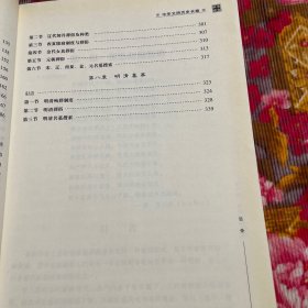 中国历朝历代古墓历史—资料宫阙并随烟雾散·墓葬卷