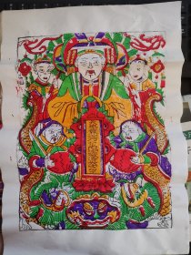 山东曹州木版年画“天地三界十方万灵真宰”五色套印老天爷