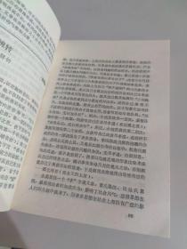 中国古代文学自学指要