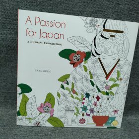 A Passion for Japan:A COLORING EXPLORATION 日本图案