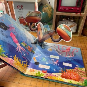 海底小纵队大电影火焰之环奇趣海洋立体书