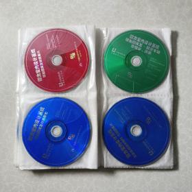 圆方室内设计系统V8.0（40CD）