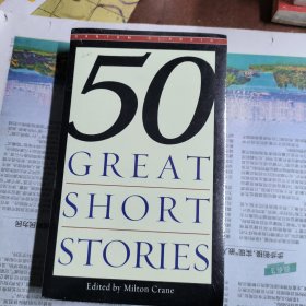 2 50 Great Short Stories【短篇小说精粹50篇】