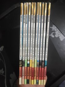 我想去看海：不一样的卡梅拉 全12册，缺5，现存11册合售