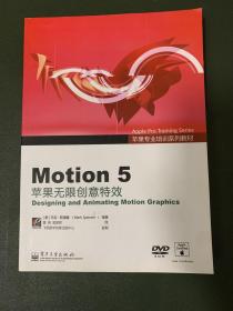 Motion 5：苹果无限创意特效 Designing and Animating Motion Graphics