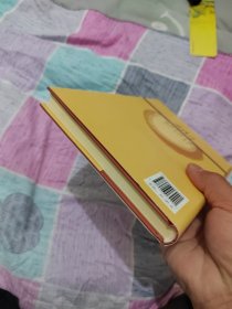 南怀瑾作品集2 南怀瑾漫谈中国文化：金融·企业·国学