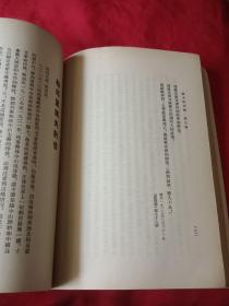 斯大林全集(第九卷)