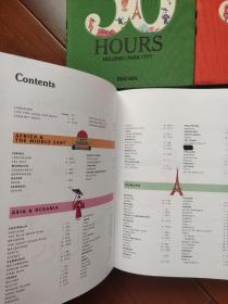 36 Hours World   [英文插绘本，全三册，1800页 布面精装 大16开】布绒封面手感好，基本全新有书香。