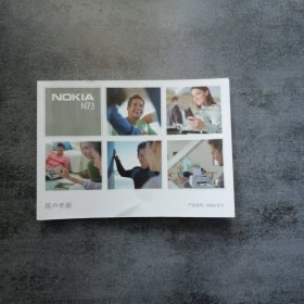 NOKIA N73 用户手册
