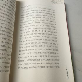 唐朝女人折腾史