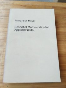 Essential Mathematics for Applied Fields/应用领域的基本数学［英文版］