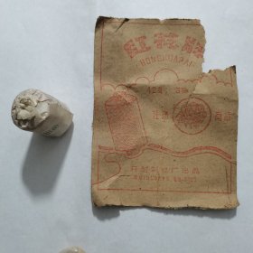 红花牌《纸芯缝纫线》