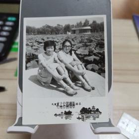 老照片 天津老照片 天津水上公园 两位小美女合影 拍摄于1986年（北2柜7海军笔记本内）