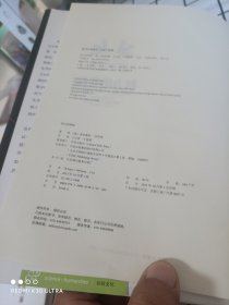 权力的终结：权力正在失去,世界如何运转