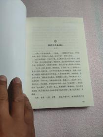 初心与抉择——转折关头的中国共产党人