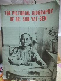 罕见：THE PICTORIAL BIOGRAPHY OF DR.SUN YAT-SEN（孙中山画传）（16开，英文版）