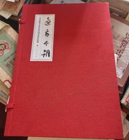 还看今朝