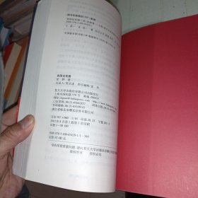 美国也荒唐